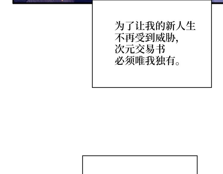 第4话 密库121