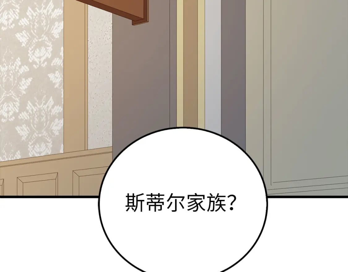第99话 宣战93