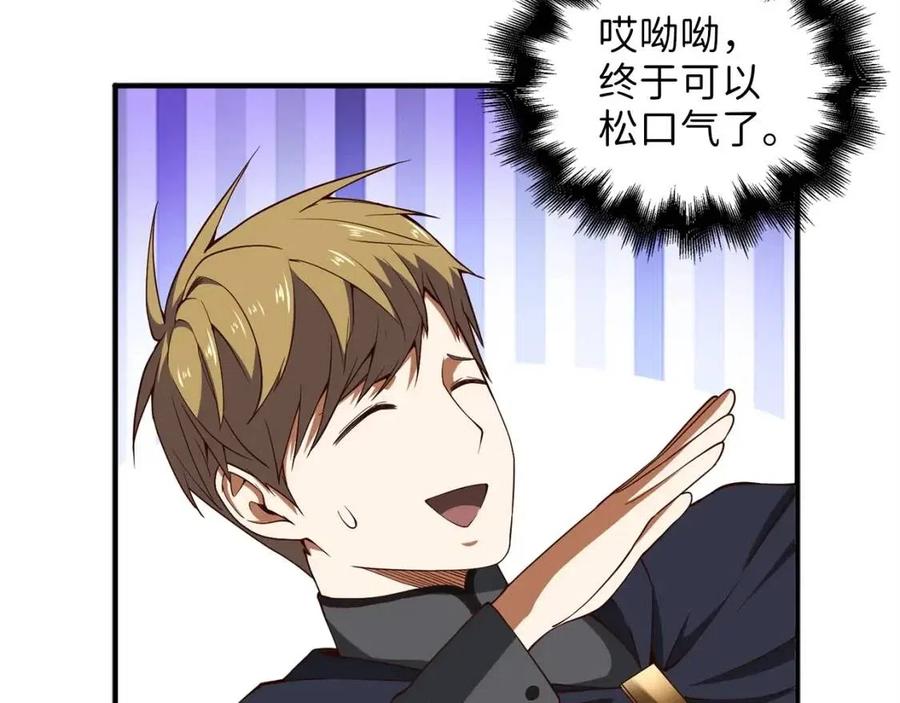 第39话 水军门76