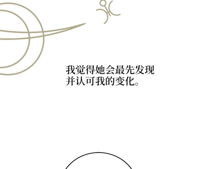 第4话 密库25