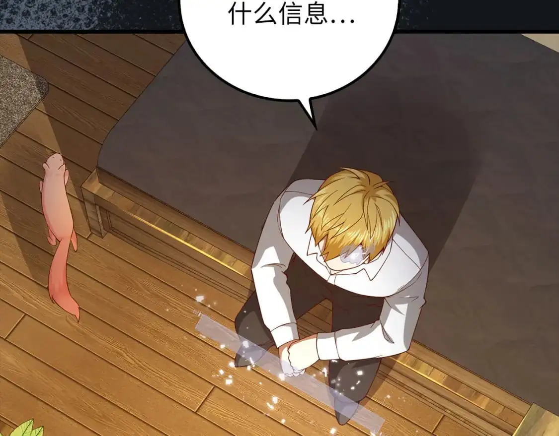 第101话 合作153
