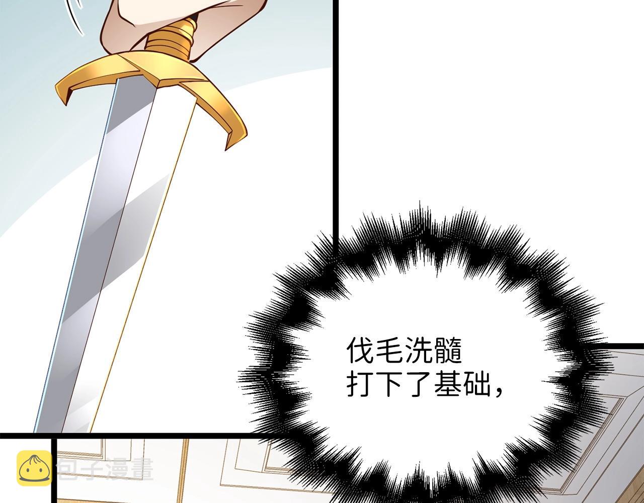 第51话 不朽的纪录174