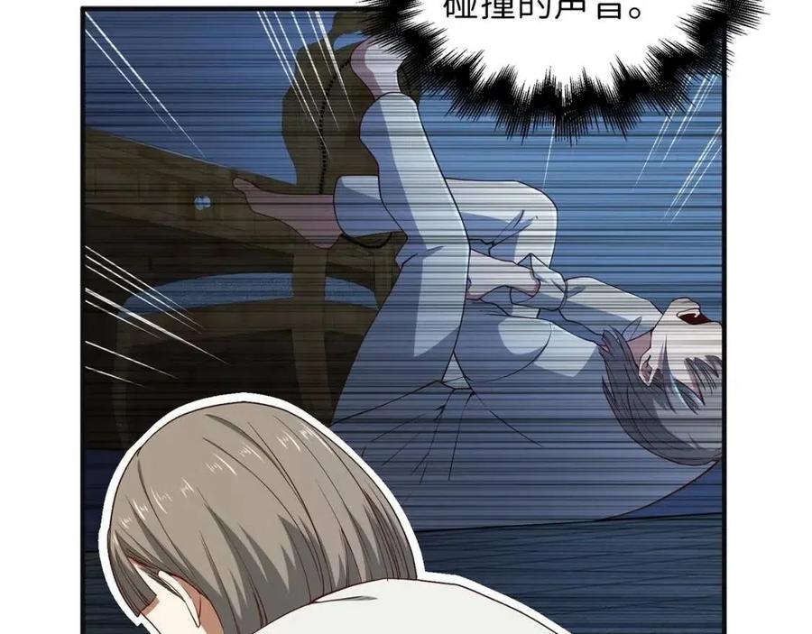 第37话 复仇的快感42