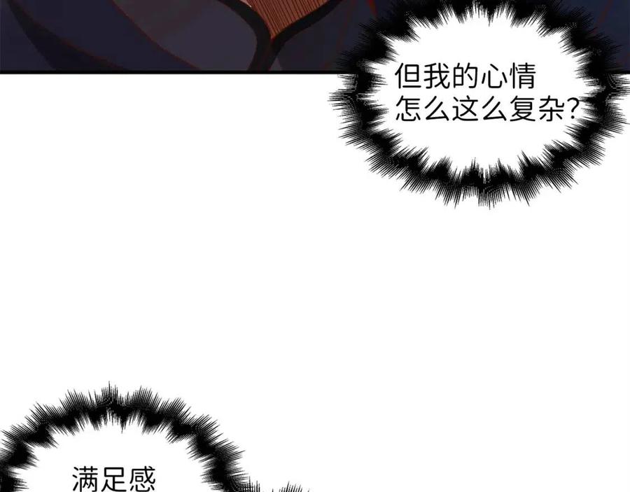 第38话 你能变成剑吗12