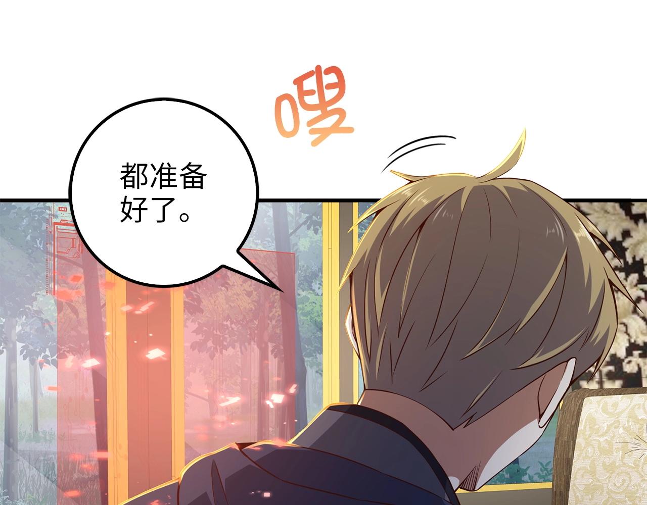 第45话 学院44