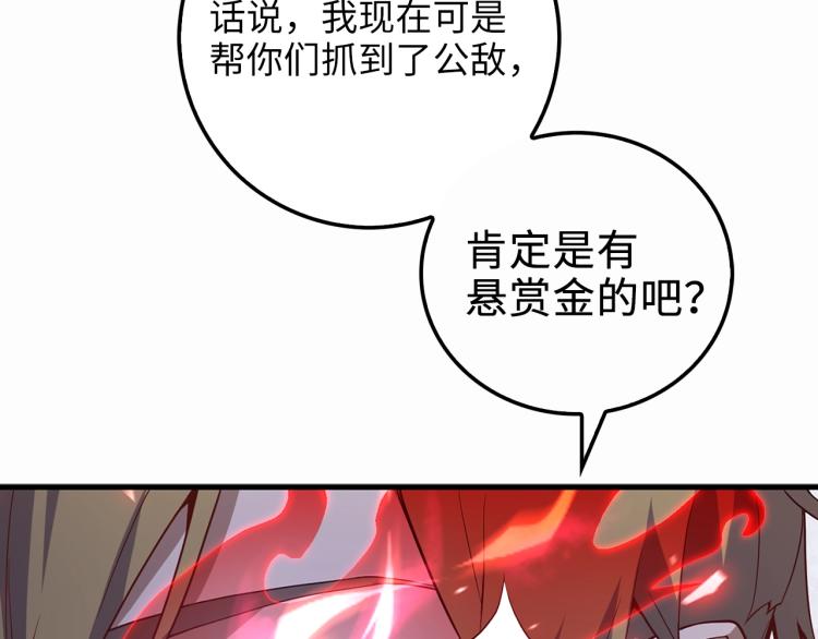 第8话 石贤15