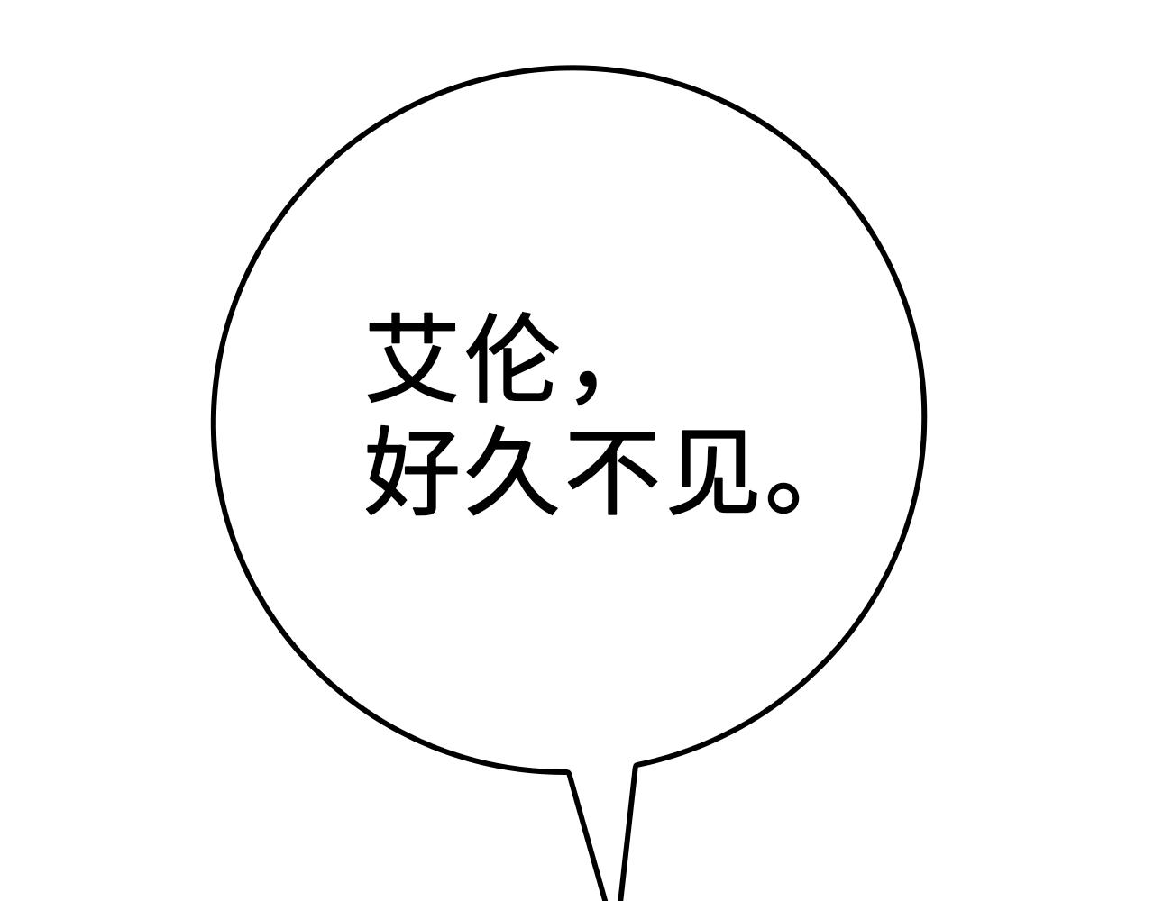 第78话 女人只会影响我272