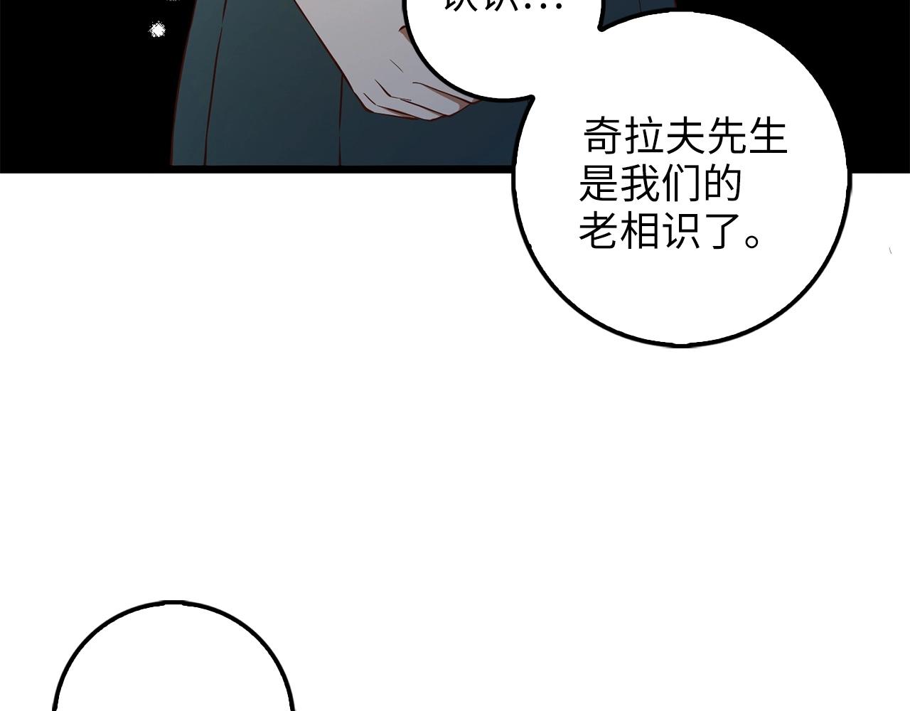 第50话 交易一下122