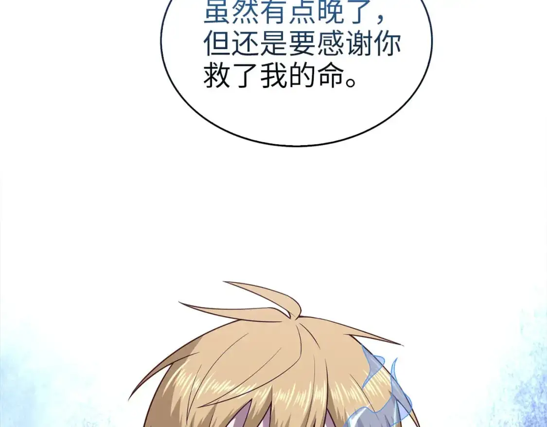 第114话 英雄的蒸发24