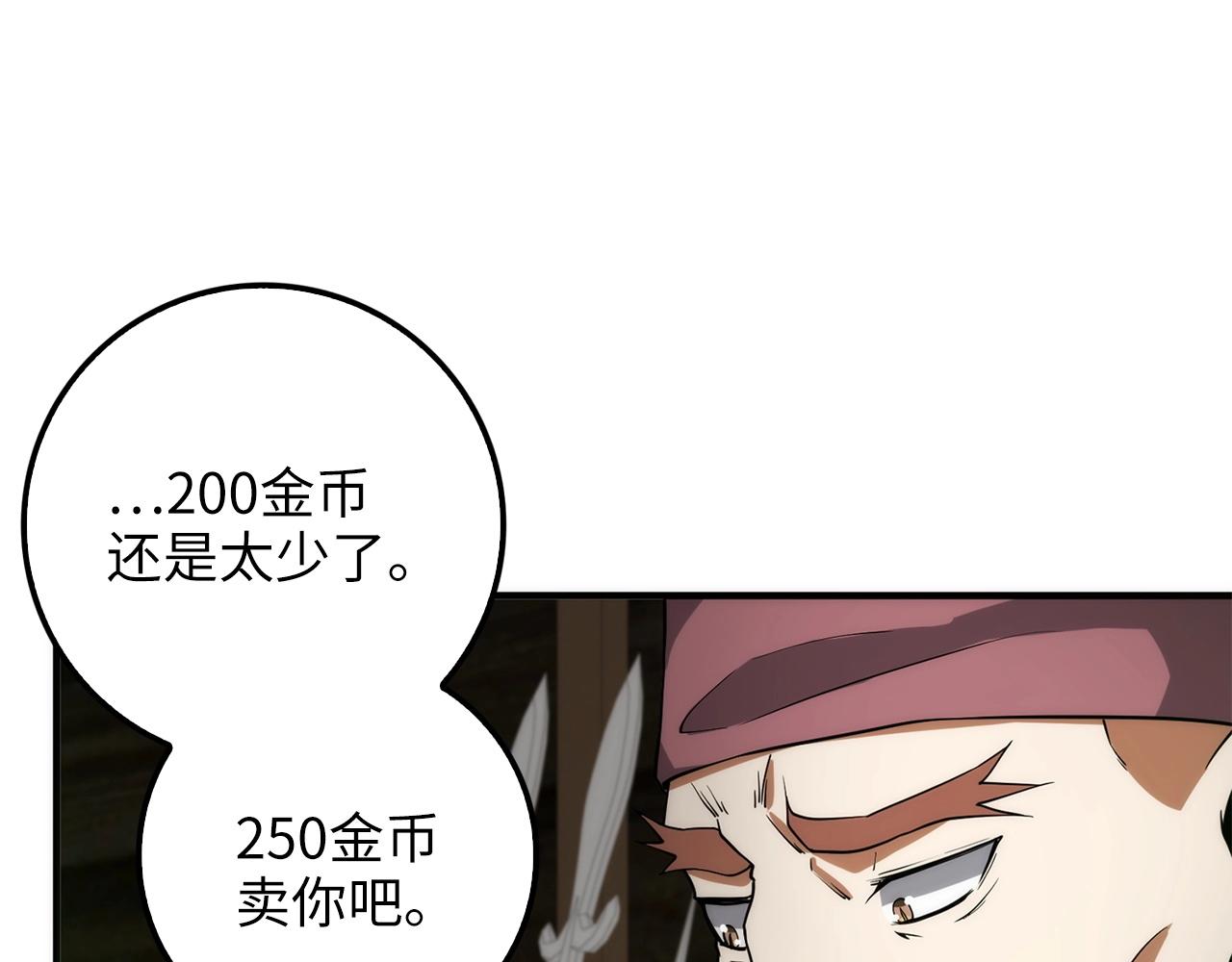 第28话 行星级怪兽138