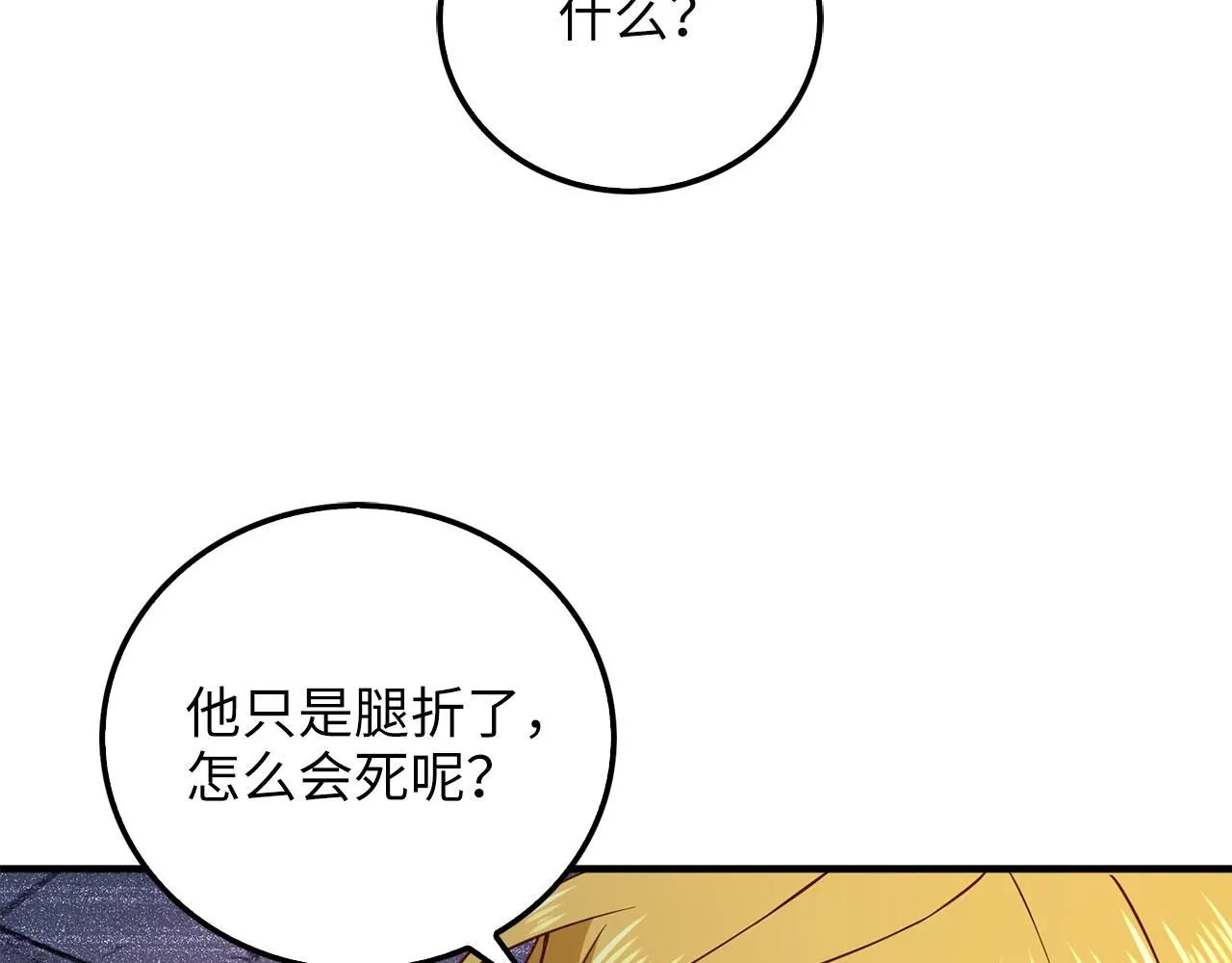 第97话 说服35