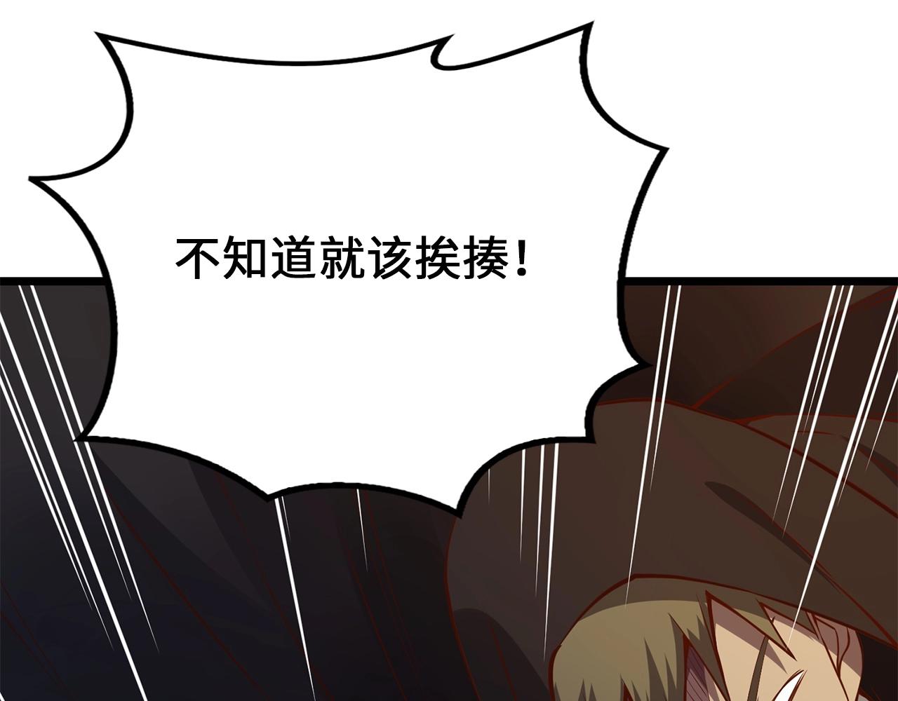 第51话 不朽的纪录63