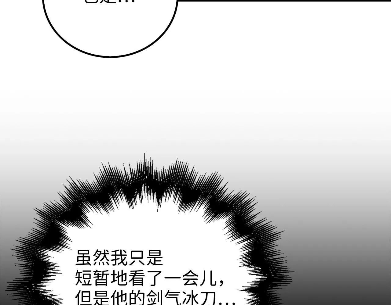 第97话 说服25