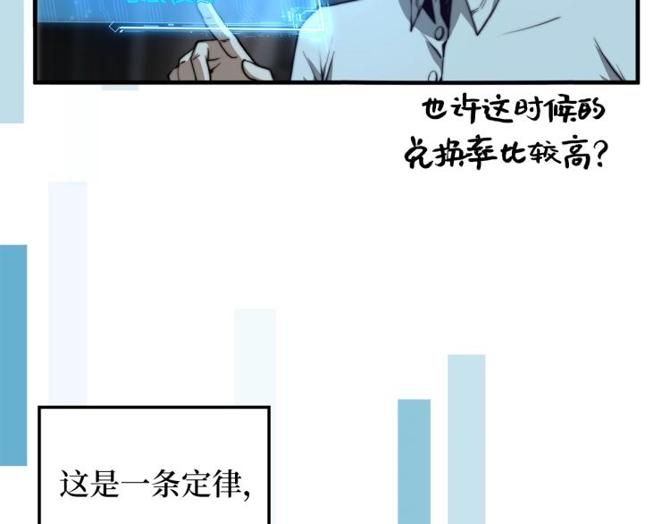 第3话 姐姐的认可26