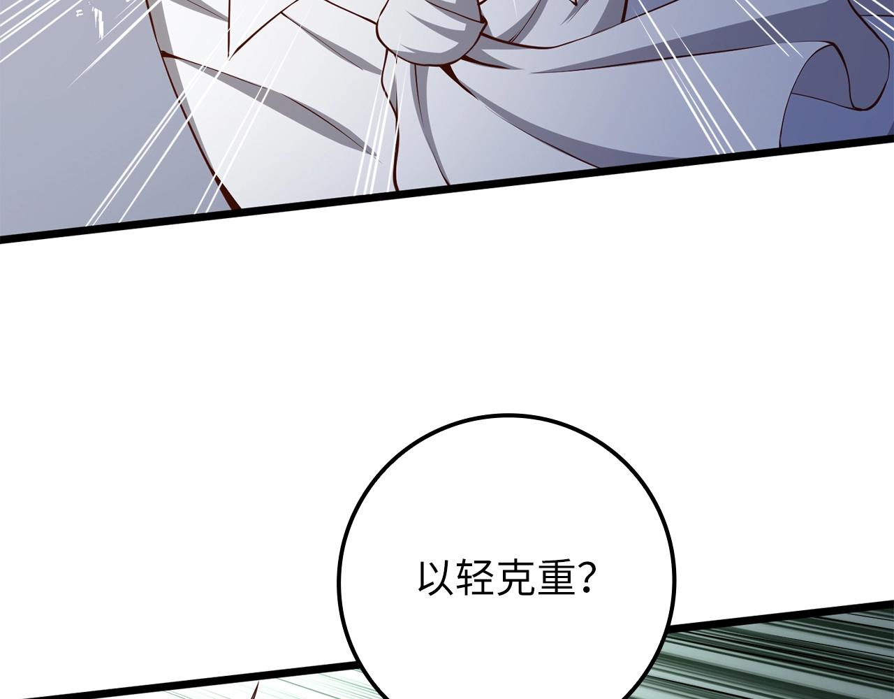 第68话 教诲65
