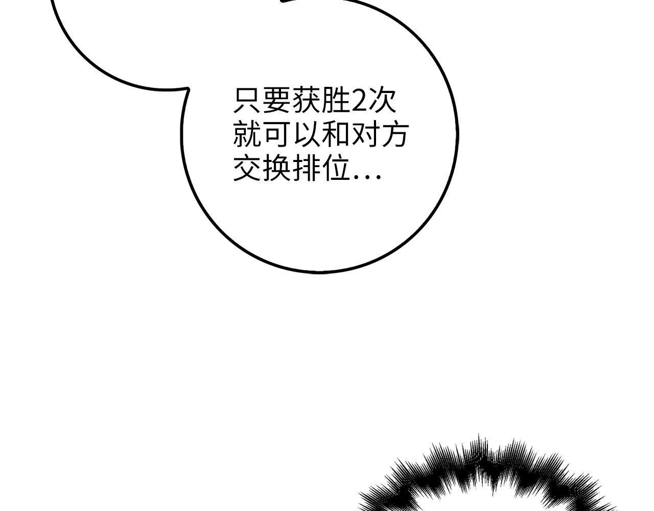 第46话 5分125