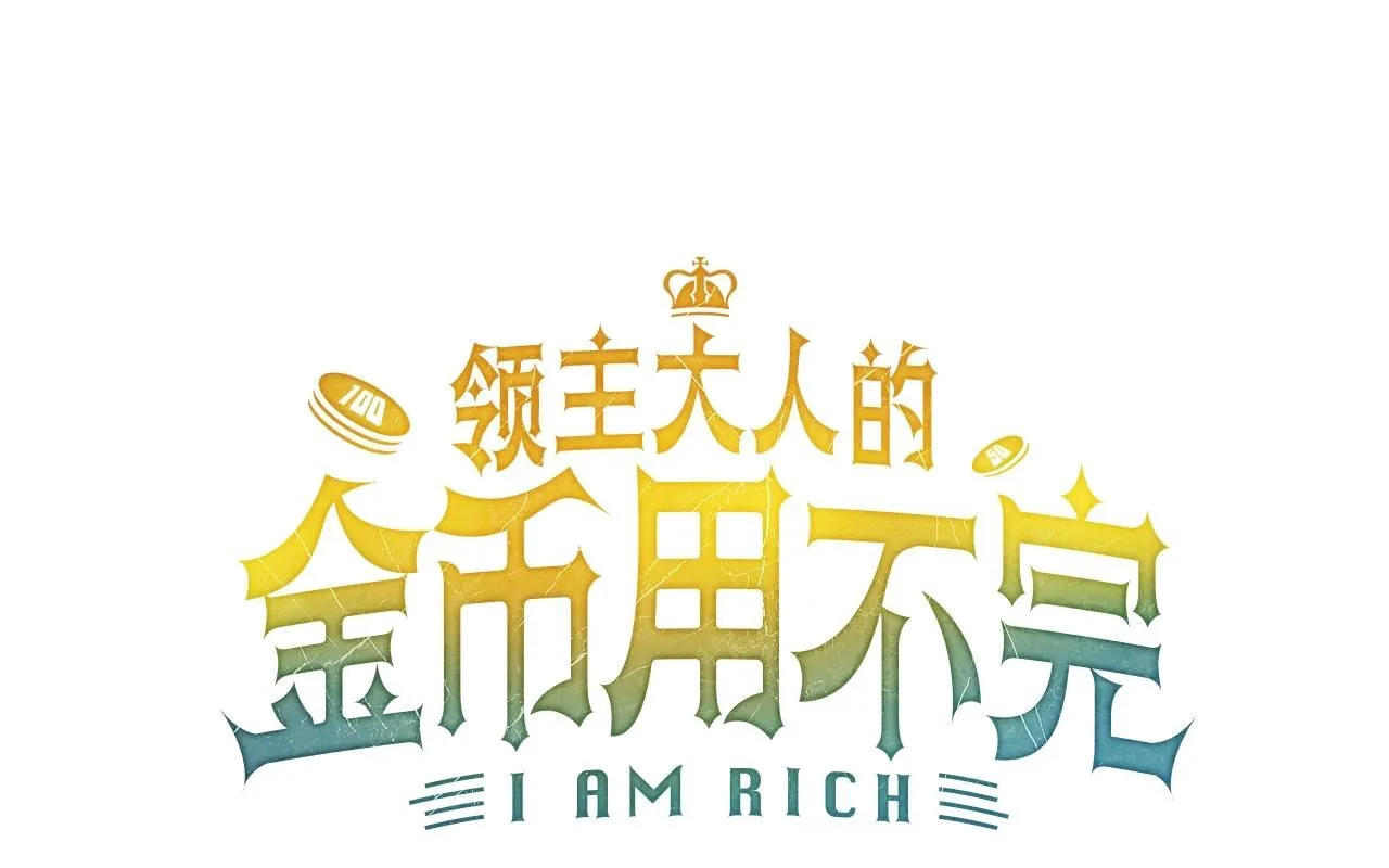 第86话 疯狂的事0