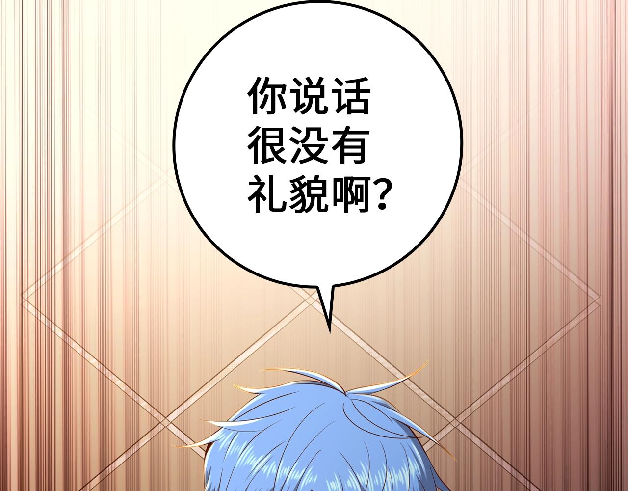 第67话 离间90