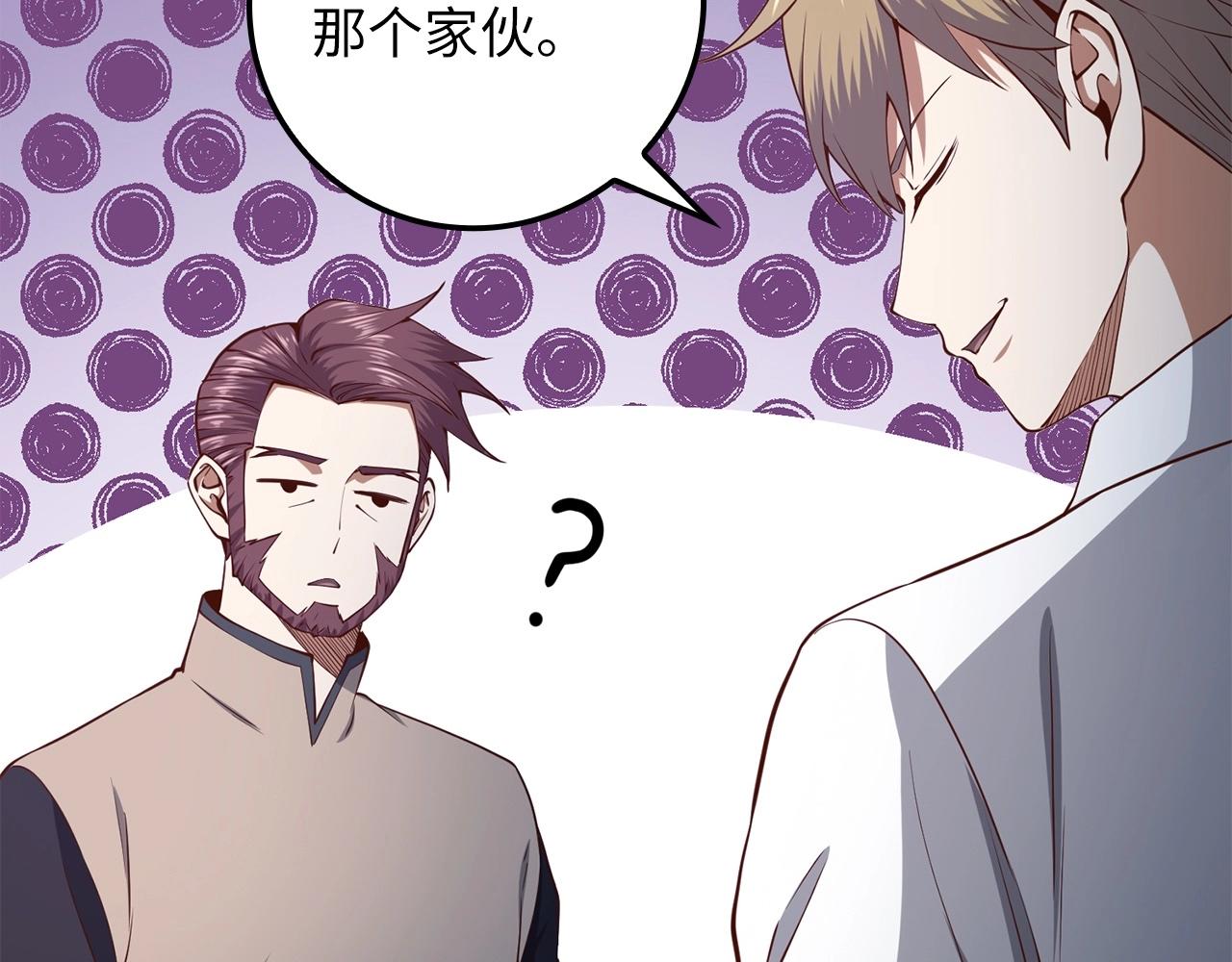 第63话 切磋结果161