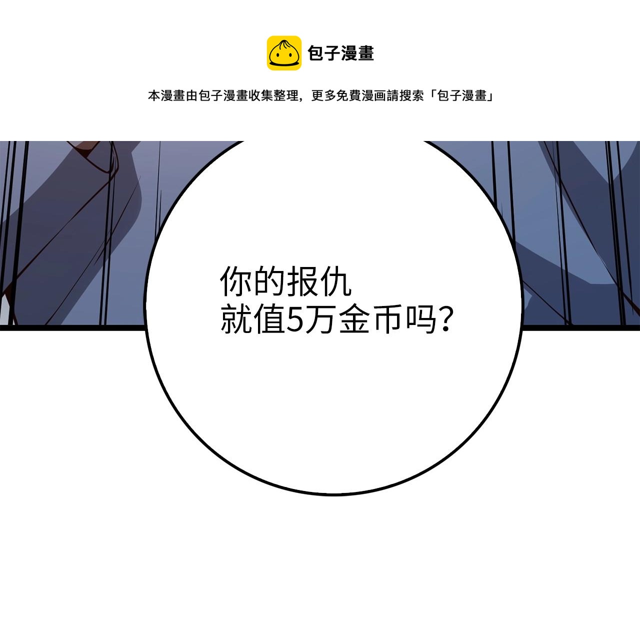第54话 玉面金龙152