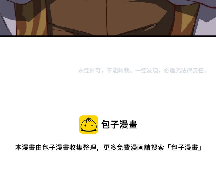 第18话 赞赏和斥责170