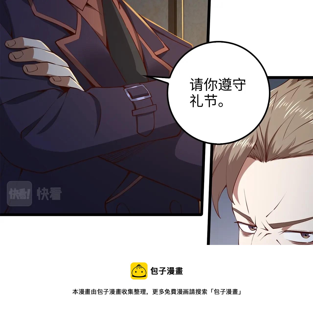 第61话 盘问80