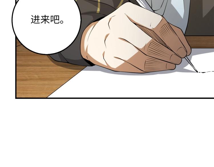 第18话 赞赏和斥责91