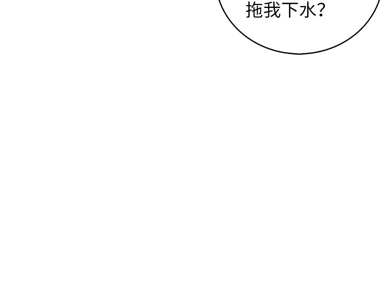 第89话 打了小的来老的158