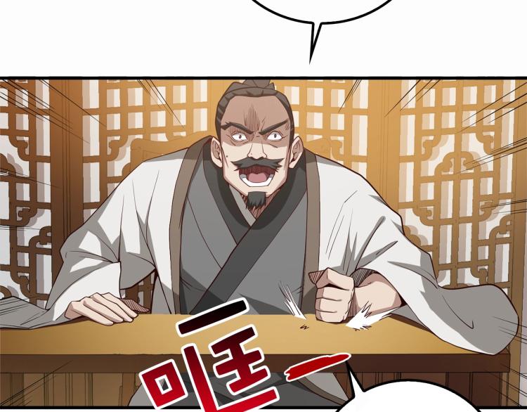 第8话 石贤9