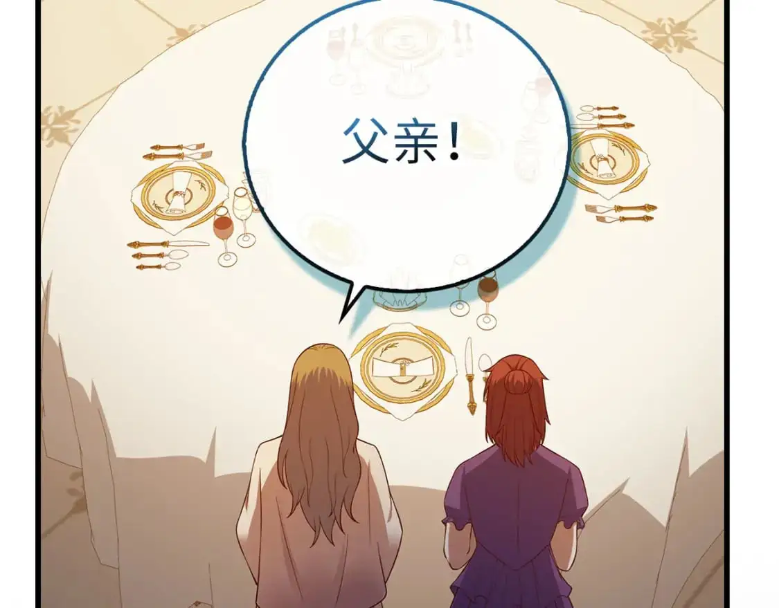 第106话 4代机甲37