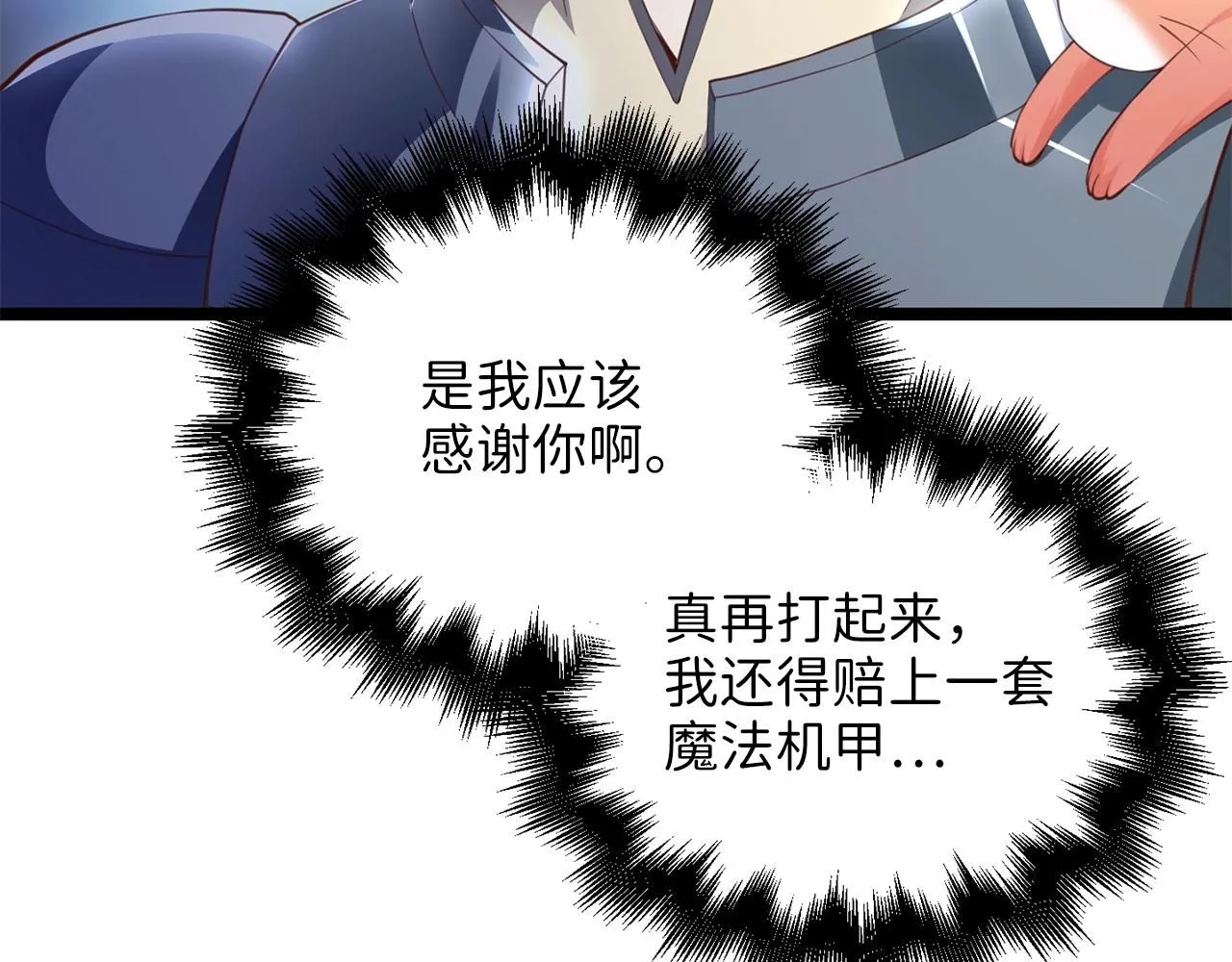 第88话 协商158