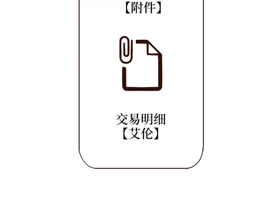 第40话 同流合污130