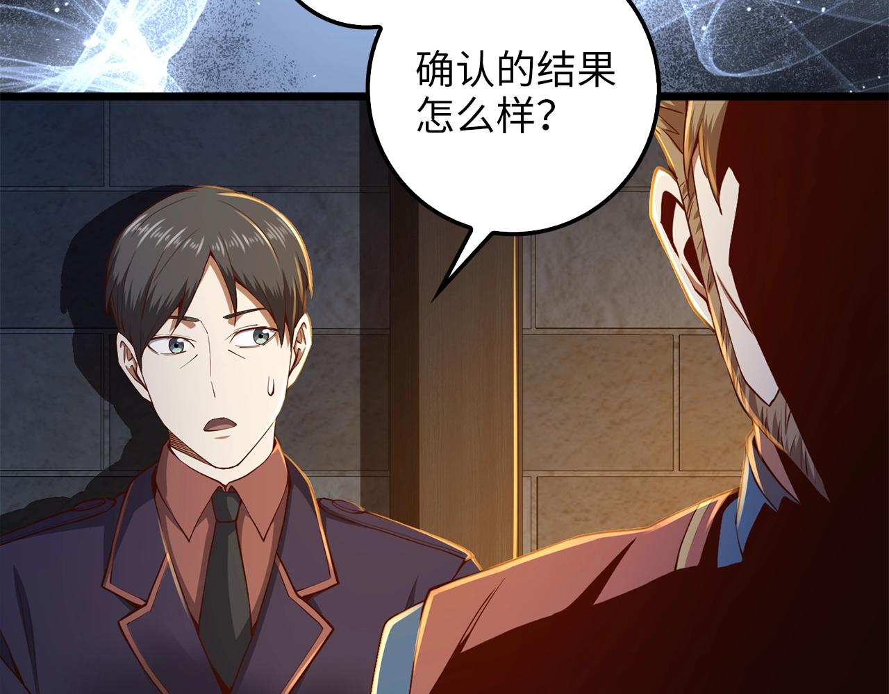 第62话 对练7