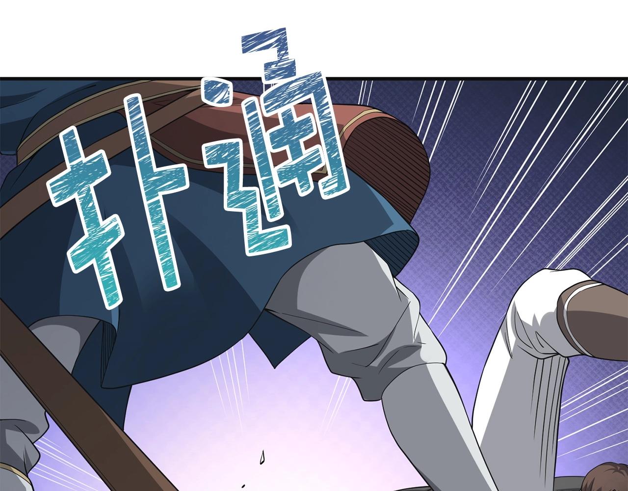 第35话 深夜拜访54