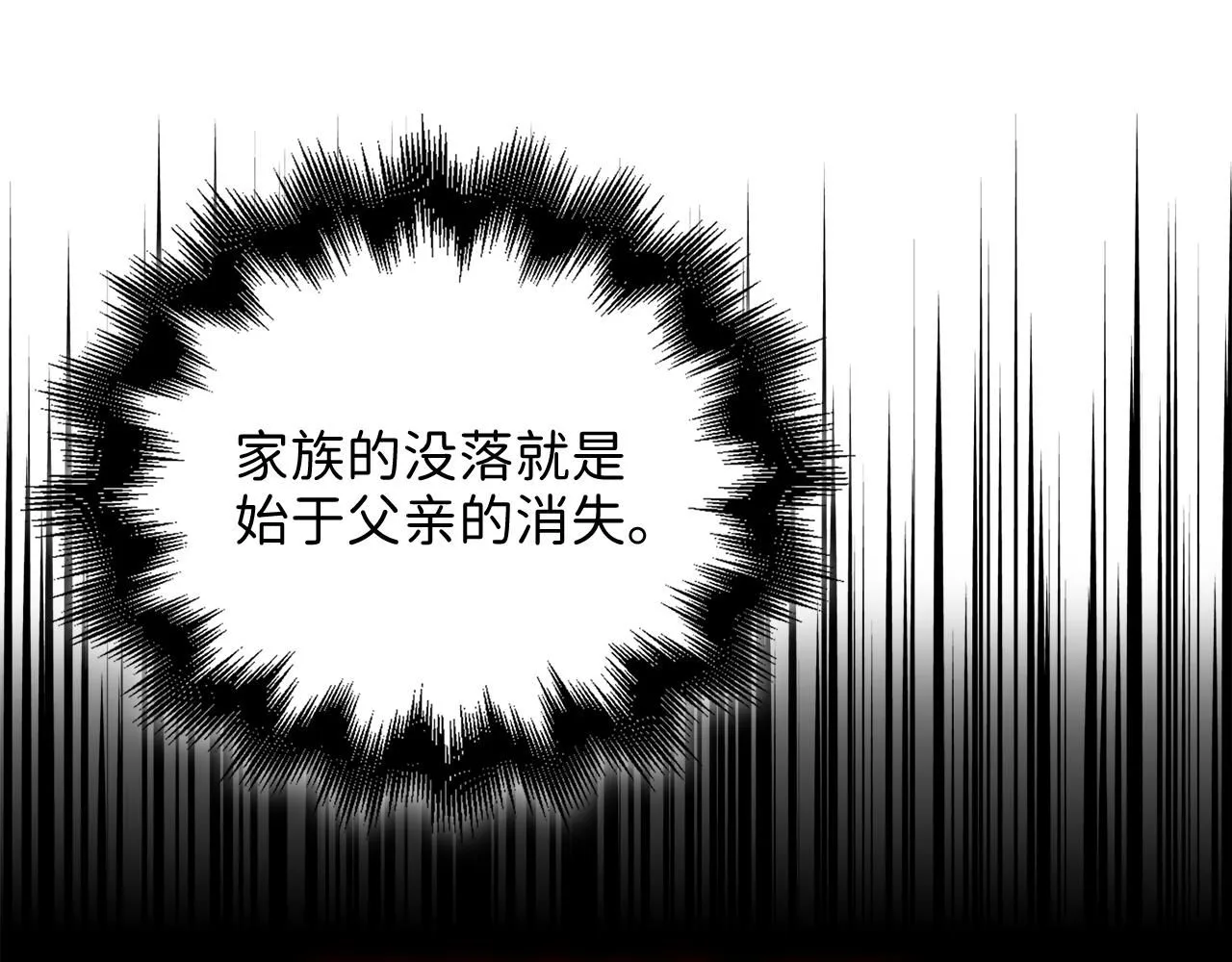 第98话 秋季宴会42