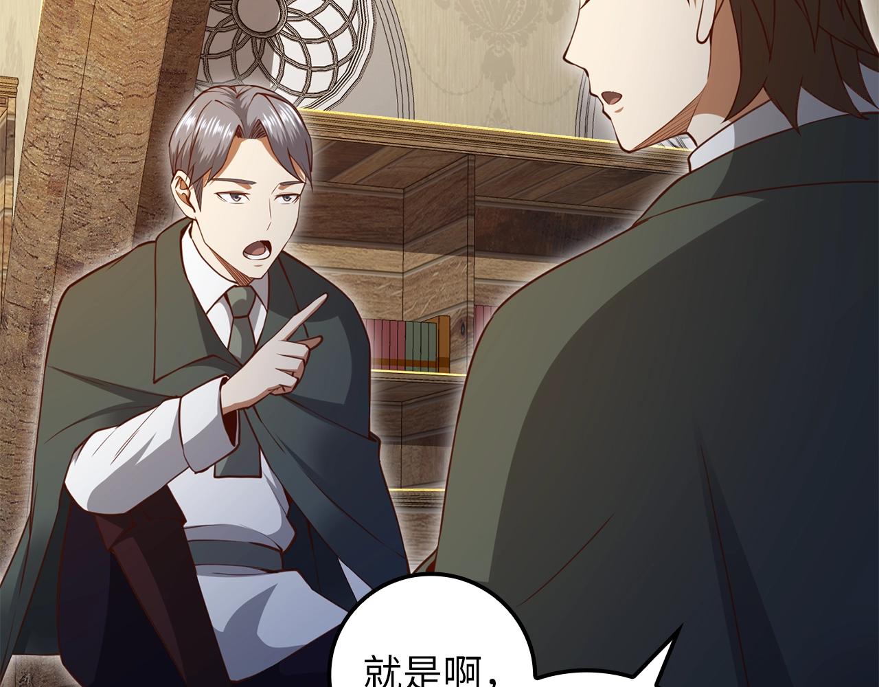 第78话 女人只会影响我149