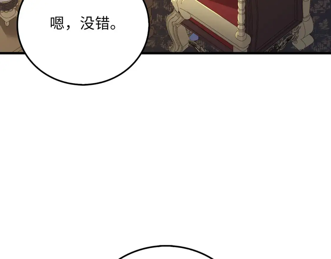 第101话 合作55