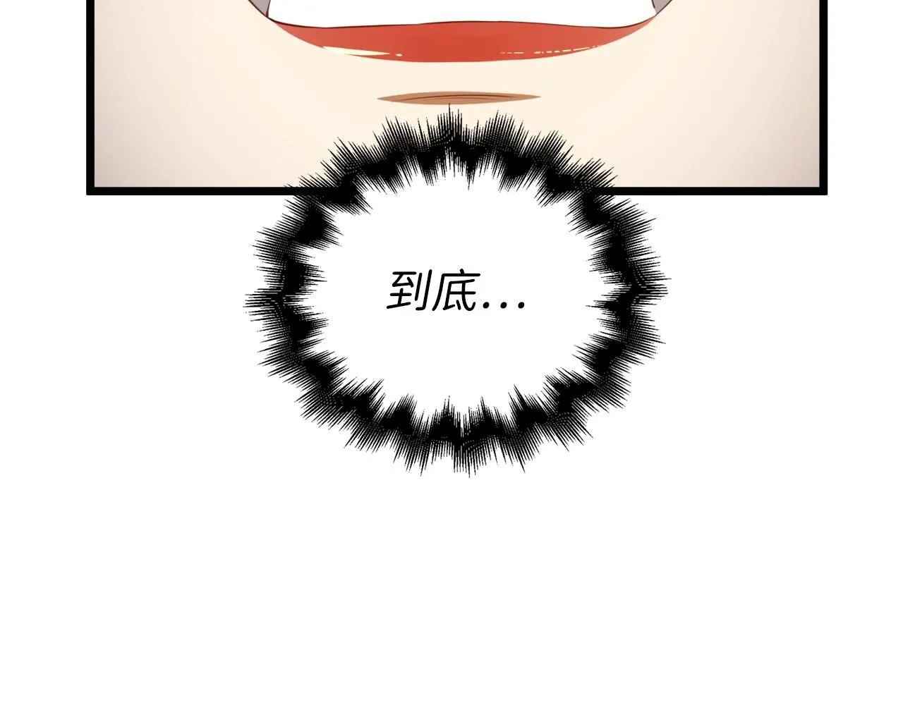 第87话 作弊大王119