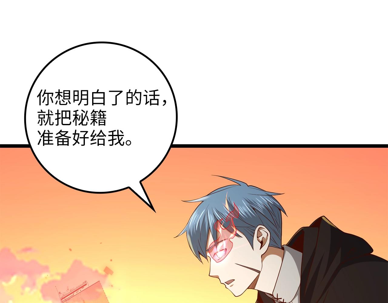 第64话 万物商店156