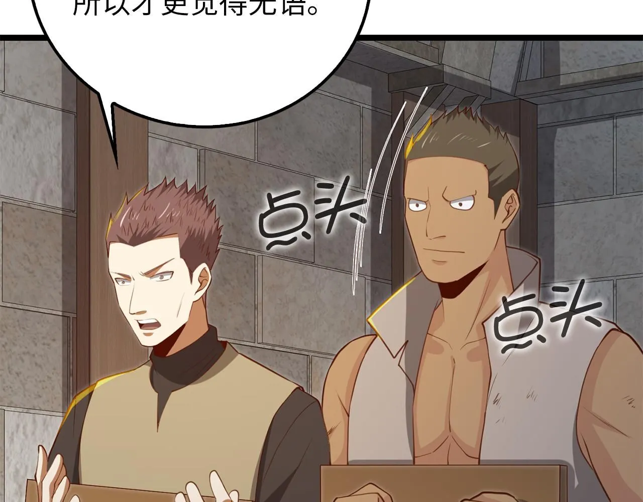第93话 诬陷169