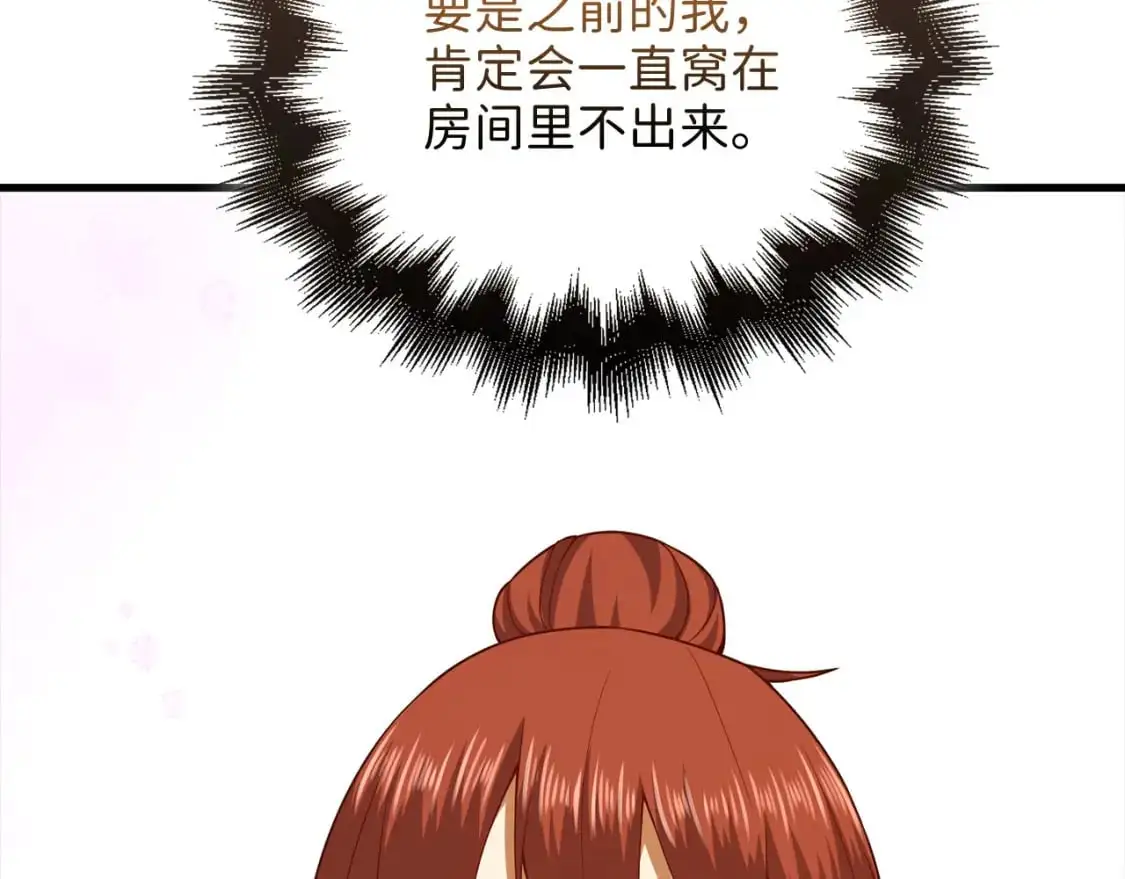 第114话 英雄的蒸发121