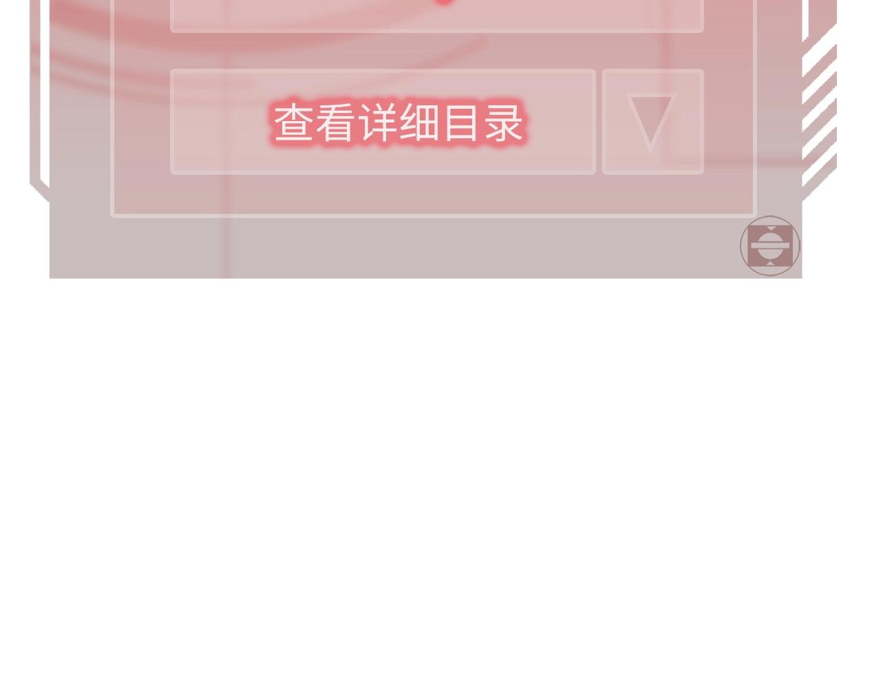 第28话 行星级怪兽69