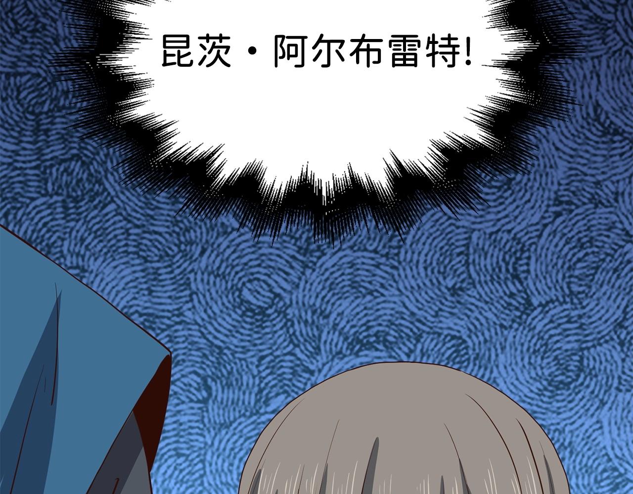 第33话 罪魁祸首150