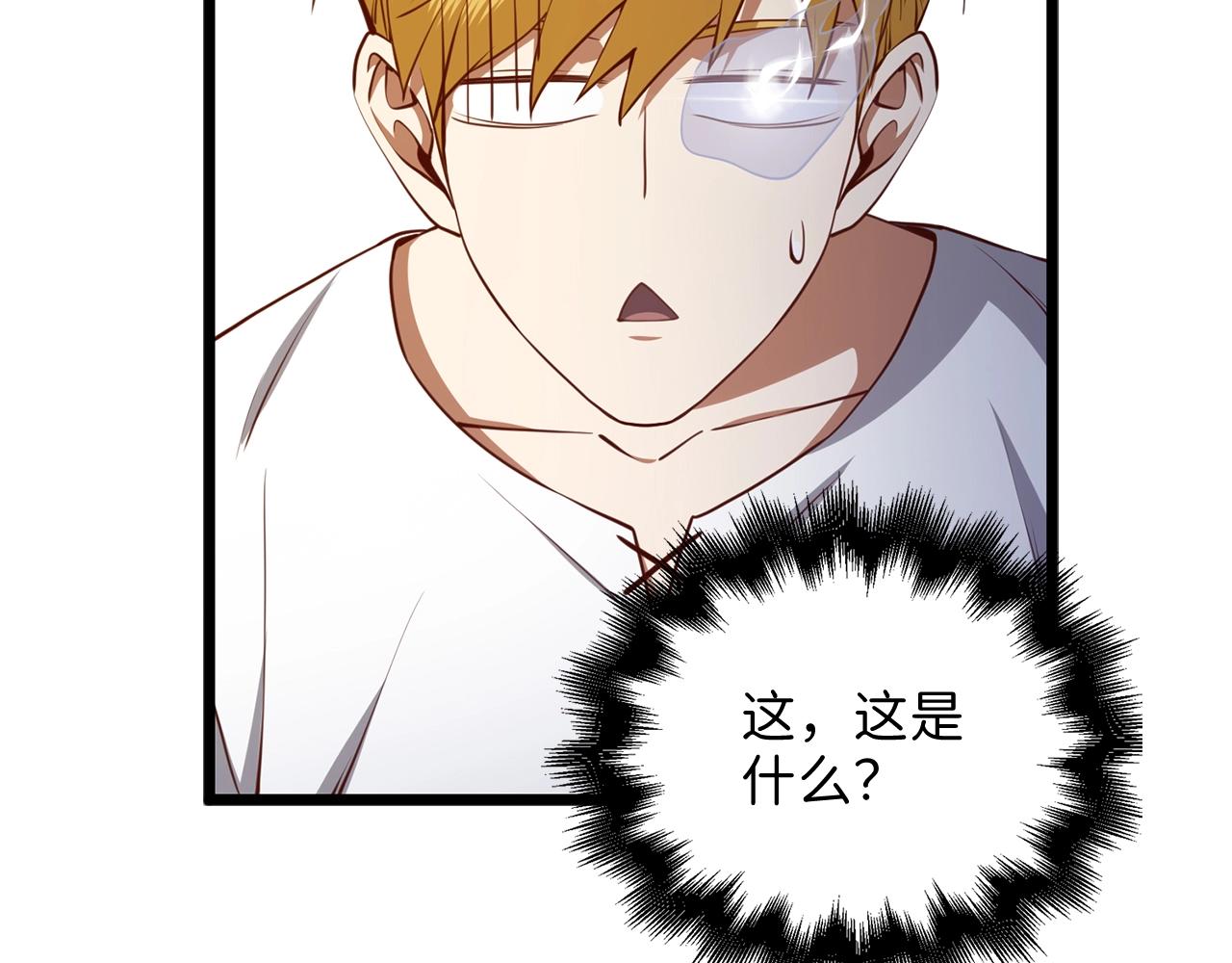 第77话 魔剑师205