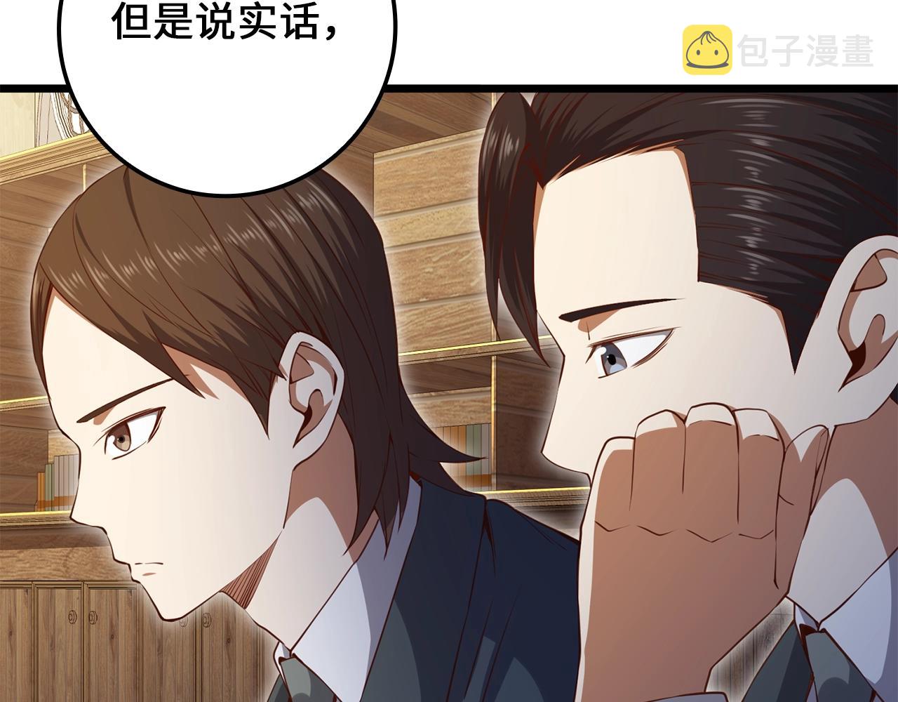 第75话 飞上俱乐部91