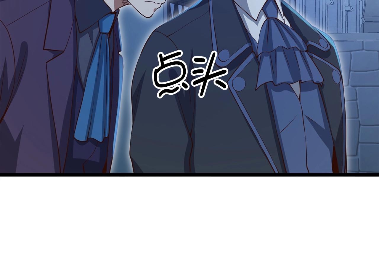 第72话 扶持190