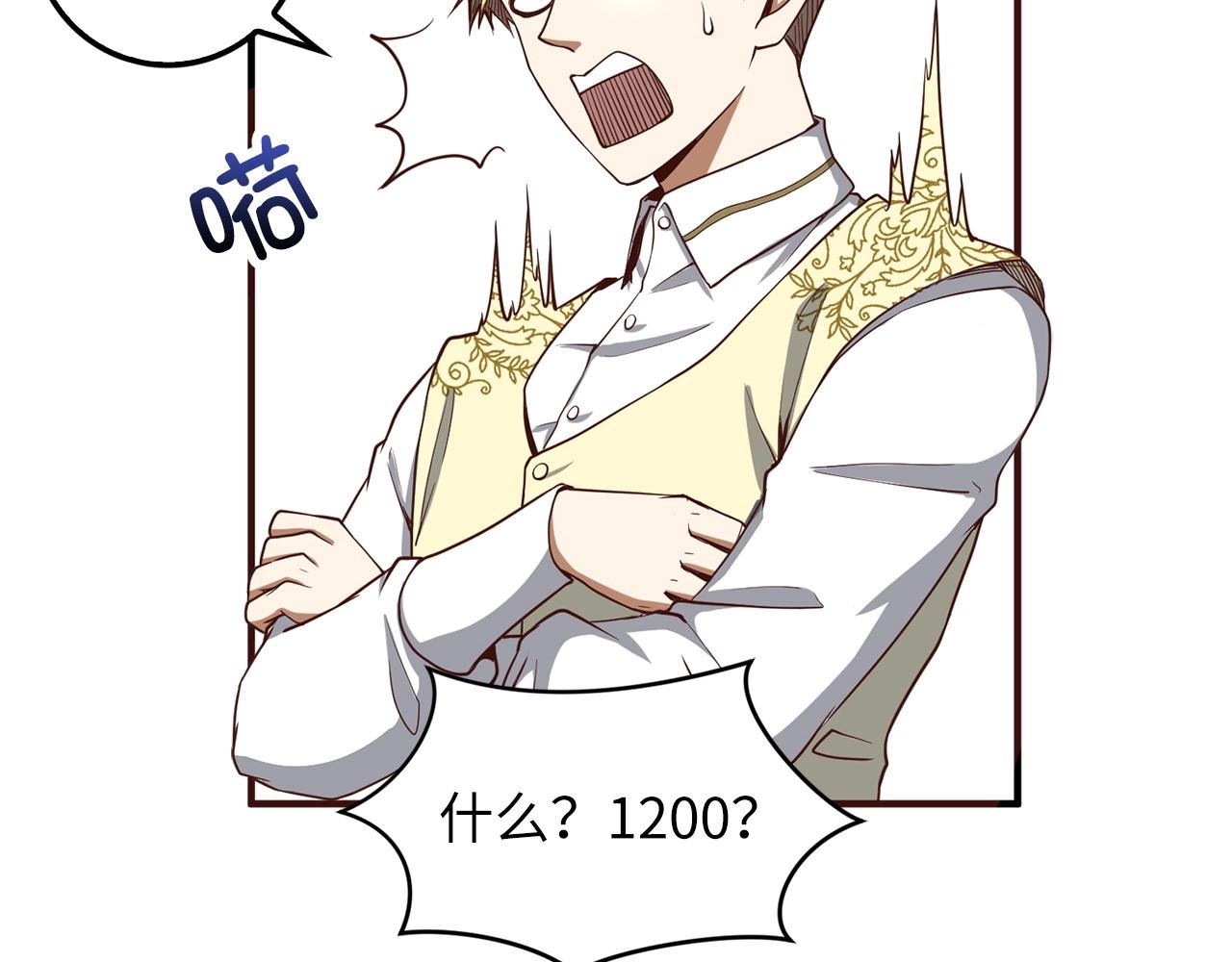 第25话 内部密库135