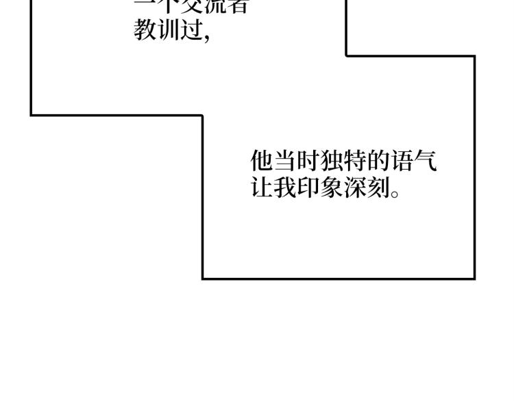 第6话 0界到1界50