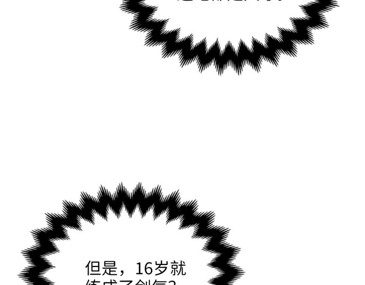 第21话 间谍143