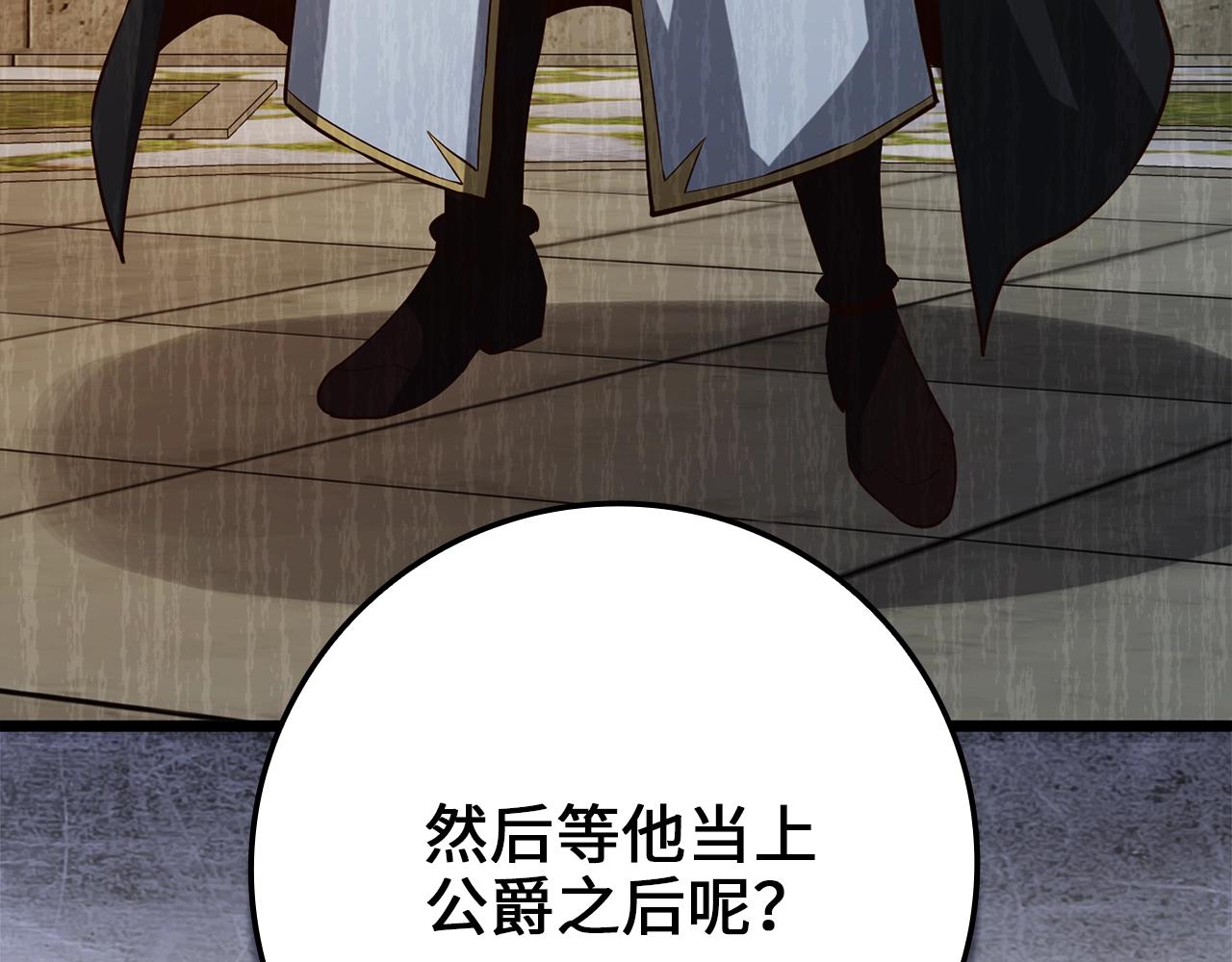 第74话 对抗149